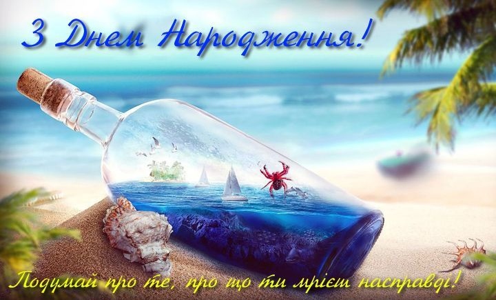 Вітаю з 40-річчям!