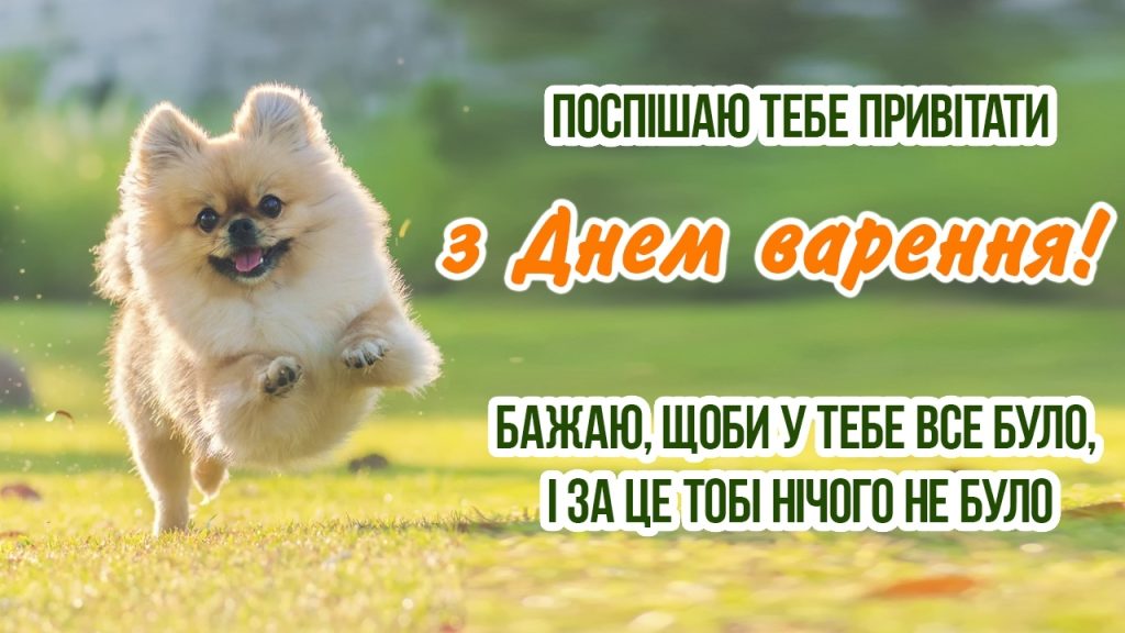 Вітаю з 40-річчям!