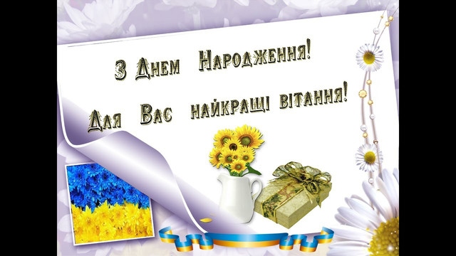Велика колекція привітань з 16-річчям своїми словами