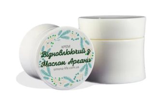 Крем відновлюючий з маслом аргани
