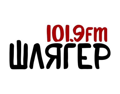 Радіо Шлягер ФМ