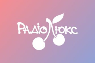 Радіо Люкс ФМ