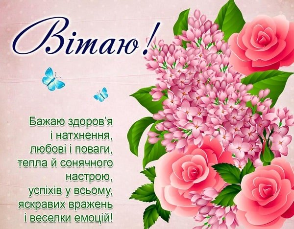 З Днем народження внучці