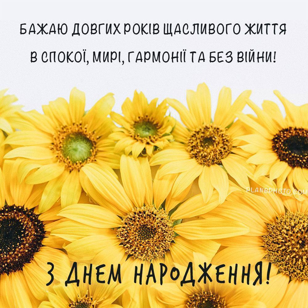 Привітання з Днем народження тещі