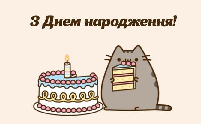 Привітання з Днем народження молодшій сестрі