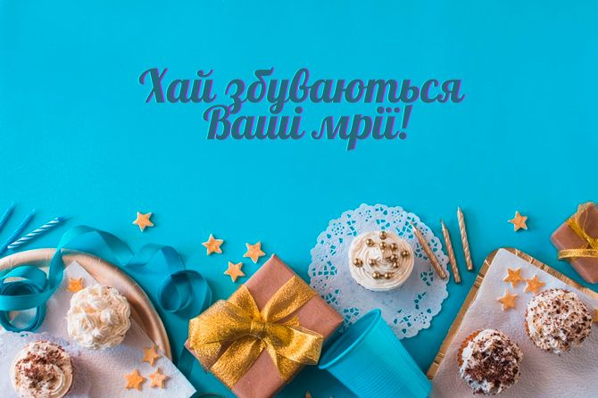 Привітання з Днем народження свекрусі